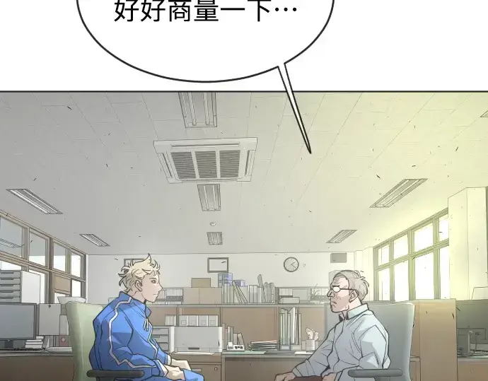 漫画《超人的时代》第二季 第13话第149张图