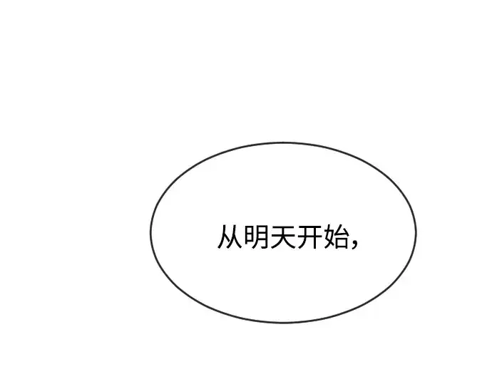 漫画《超人的时代》第二季 第13话第157张图