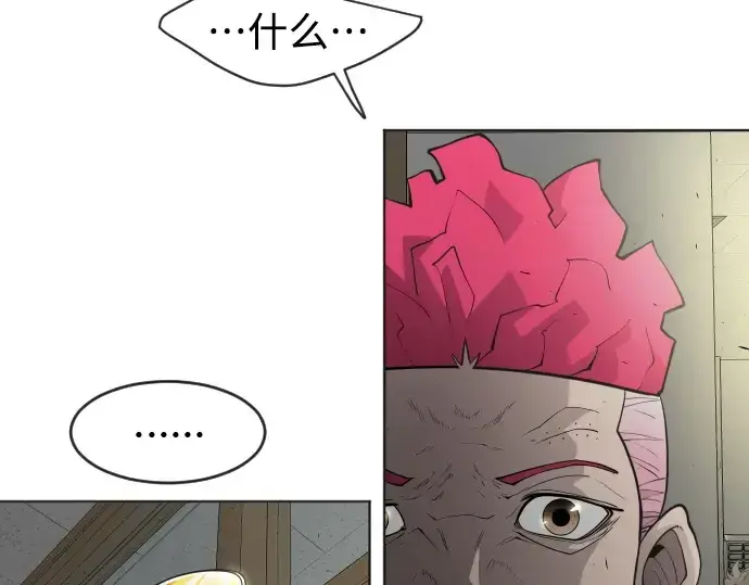 漫画《超人的时代》第二季 第13话第161张图