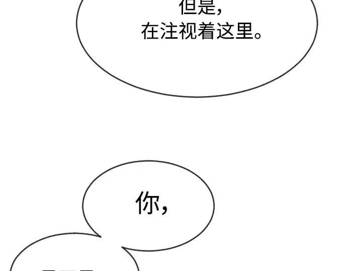 漫画《超人的时代》第二季 第13话第19张图
