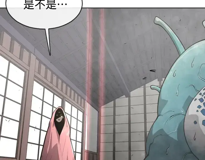 漫画《超人的时代》第二季 第13话第20张图