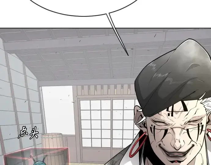 漫画《超人的时代》第二季 第13话第26张图