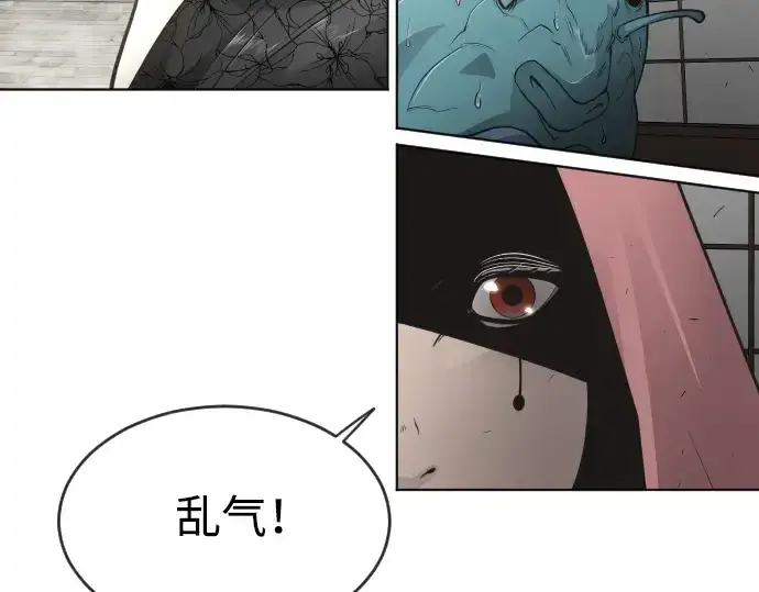 漫画《超人的时代》第二季 第13话第50张图