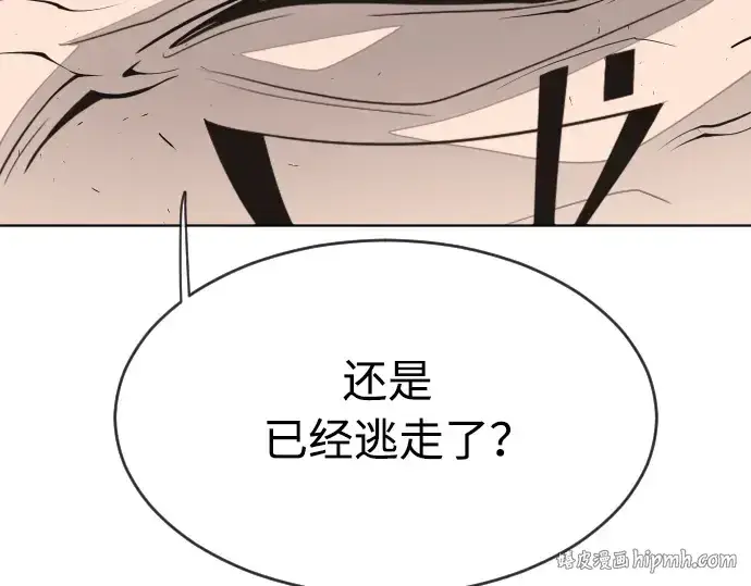 漫画《超人的时代》第二季 第13话第56张图