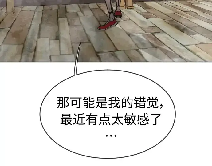 漫画《超人的时代》第二季 第13话第59张图