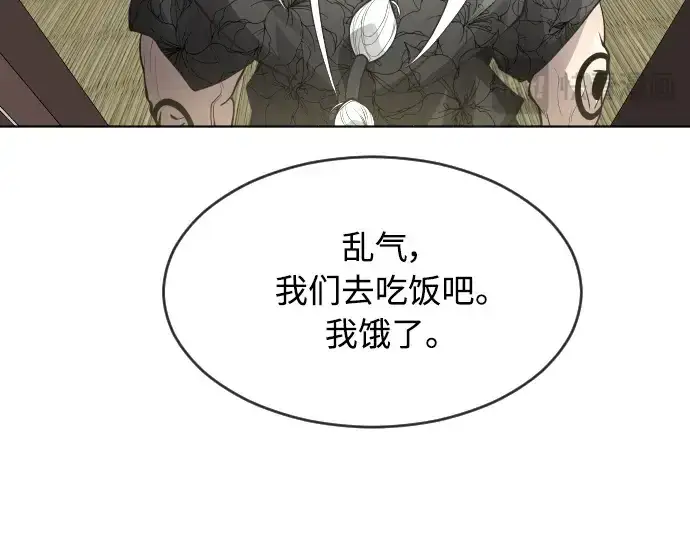 漫画《超人的时代》第二季 第13话第62张图