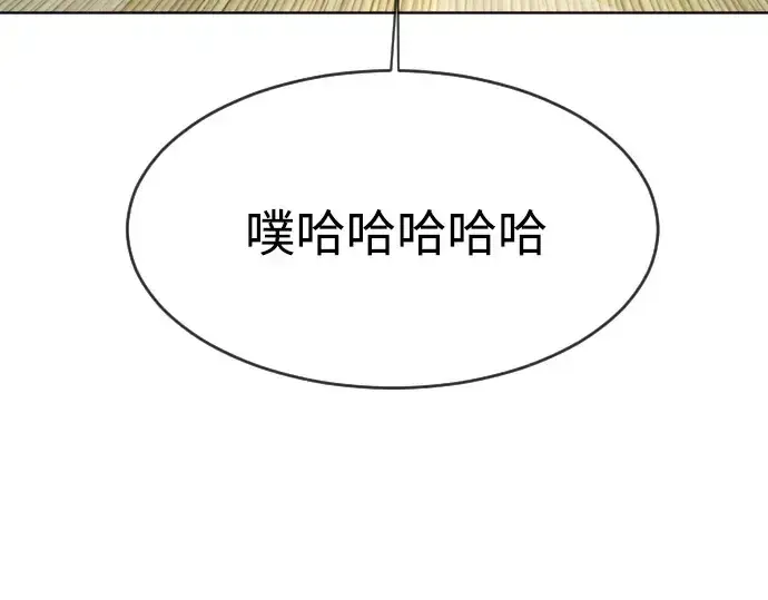 漫画《超人的时代》第二季 第13话第65张图