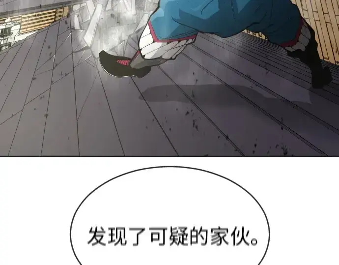 漫画《超人的时代》第二季 第13话第71张图