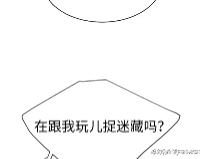 漫画《超人的时代》第二季 第13话第72张图