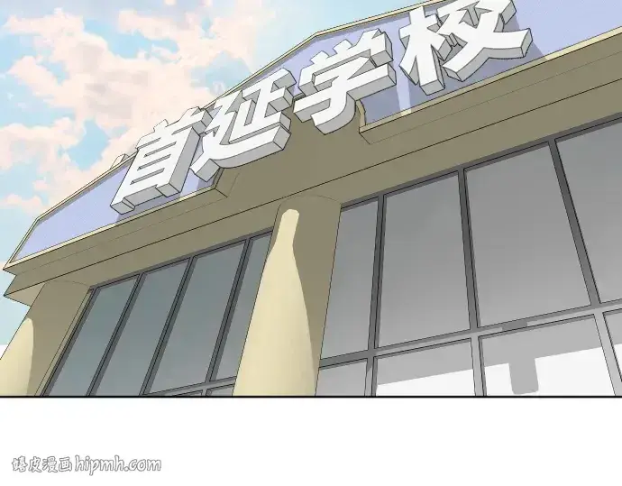 漫画《超人的时代》第二季 第13话第80张图
