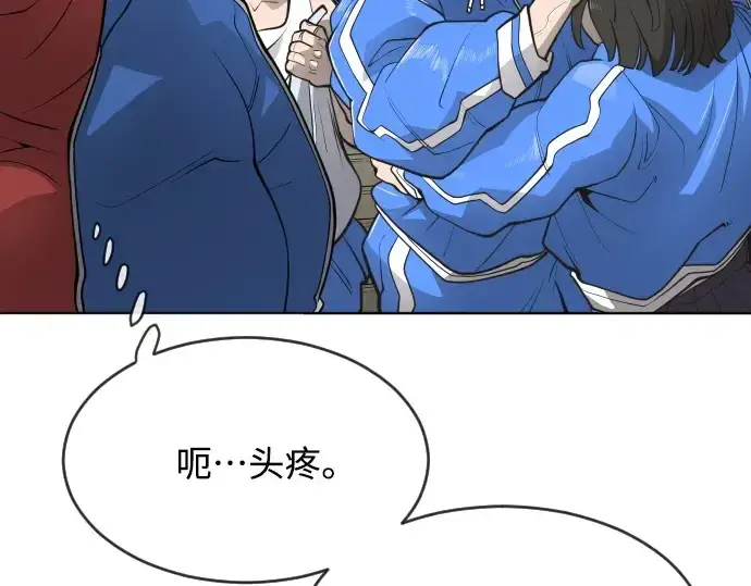 漫画《超人的时代》第二季 第13话第86张图