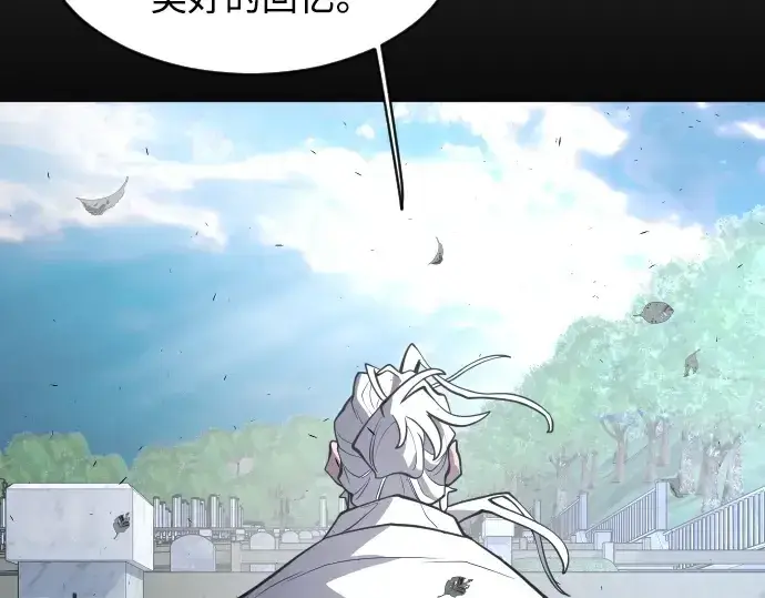 漫画《超人的时代》第二季 第14话第125张图