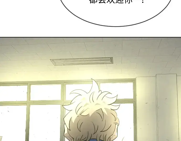 漫画《超人的时代》第二季 第14话第133张图