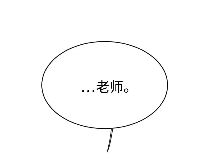 漫画《超人的时代》第二季 第14话第135张图