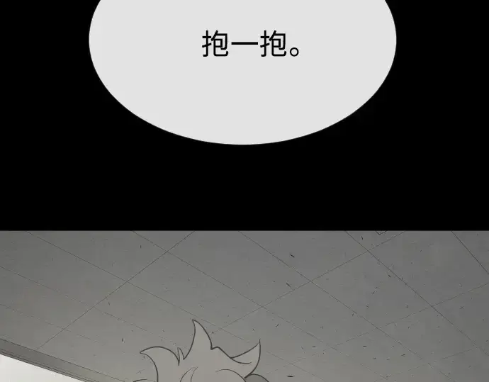 漫画《超人的时代》第二季 第14话第155张图