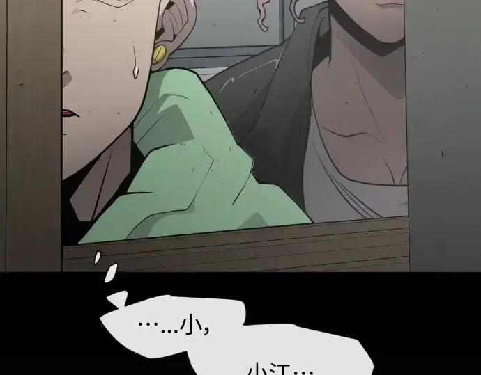 漫画《超人的时代》第二季 第14话第165张图