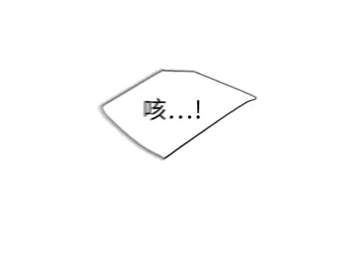 漫画《超人的时代》第二季 第14话第170张图
