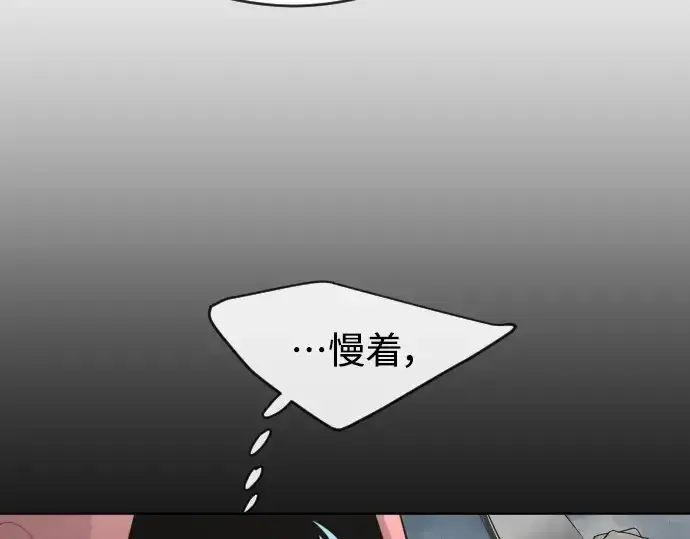 漫画《超人的时代》第二季 第14话第174张图