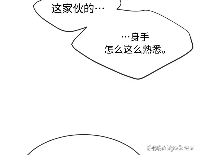 漫画《超人的时代》第二季 第14话第176张图