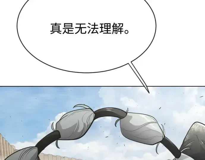 漫画《超人的时代》第二季 第14话第177张图