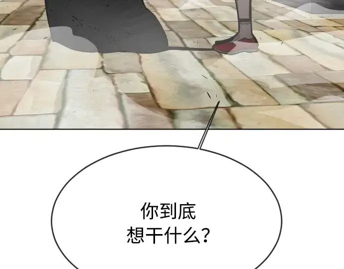 漫画《超人的时代》第二季 第14话第182张图