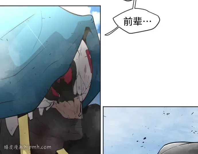 漫画《超人的时代》第二季 第14话第184张图
