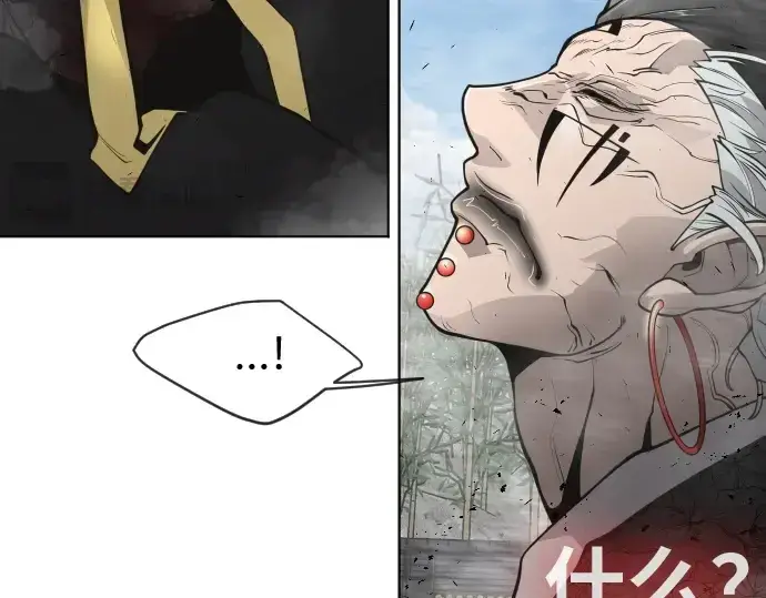 漫画《超人的时代》第二季 第14话第185张图