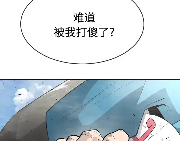 漫画《超人的时代》第二季 第14话第187张图