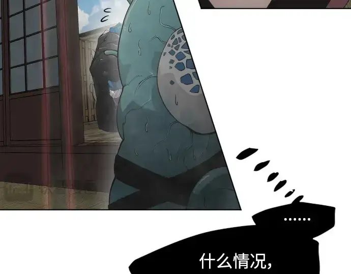 漫画《超人的时代》第二季 第14话第197张图