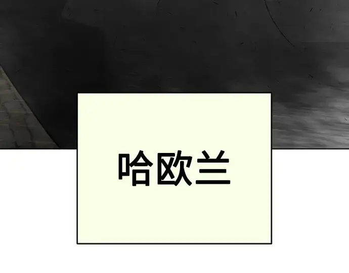 漫画《超人的时代》第二季 第14话第201张图