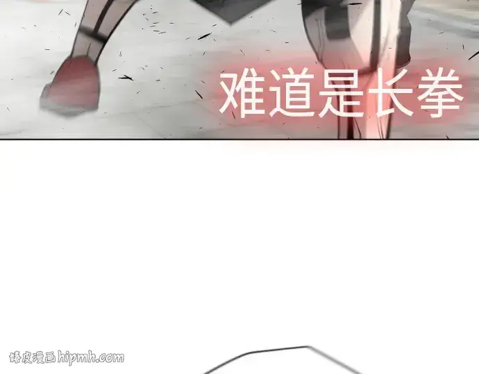 漫画《超人的时代》第二季 第14话第32张图