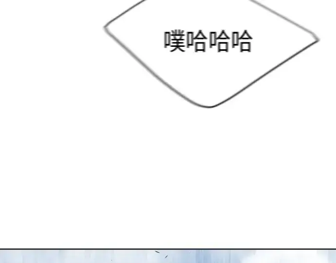 漫画《超人的时代》第二季 第14话第33张图