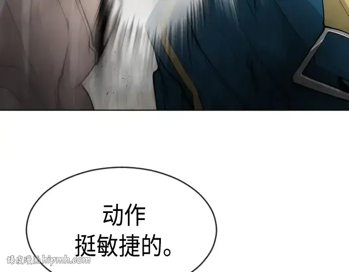 漫画《超人的时代》第二季 第14话第40张图