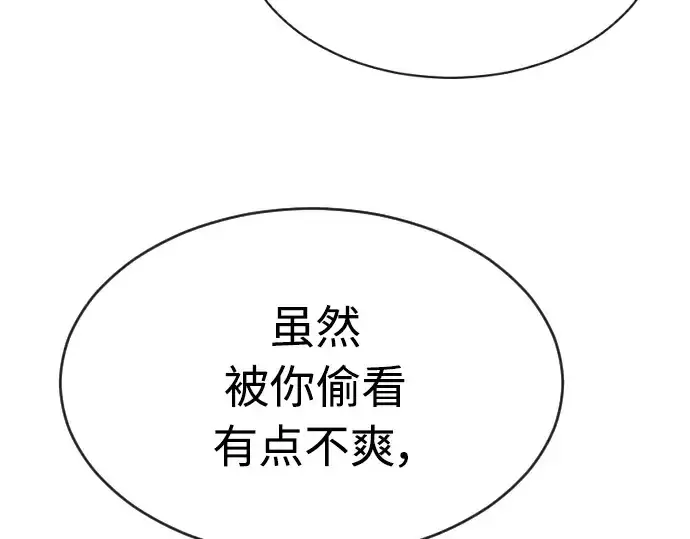 漫画《超人的时代》第二季 第14话第60张图