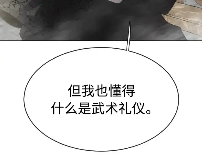 漫画《超人的时代》第二季 第14话第63张图