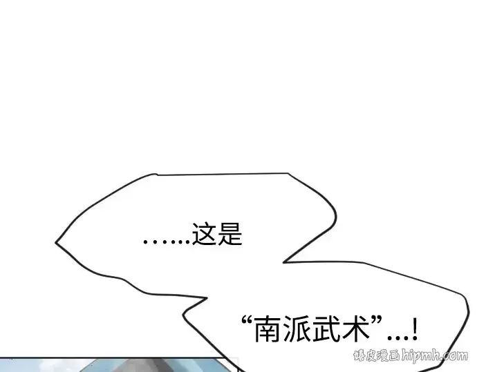 漫画《超人的时代》第二季 第14话第64张图
