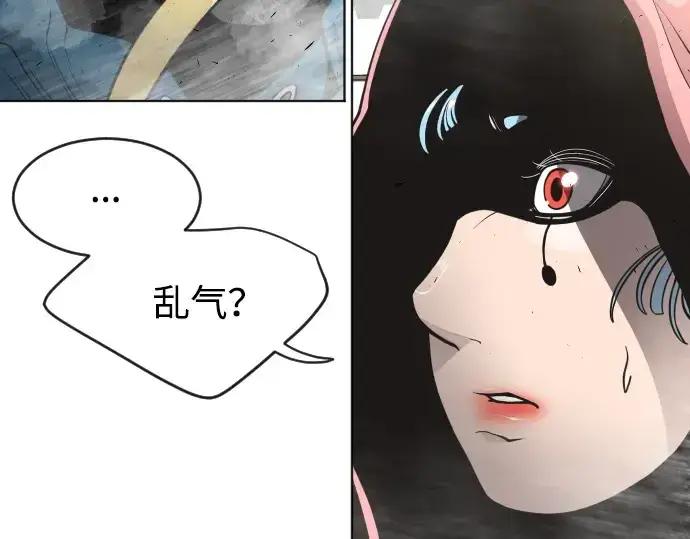 漫画《超人的时代》第二季 第14话第66张图