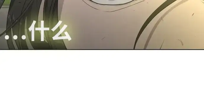 漫画《超人的时代》第二季 第15话第110张图