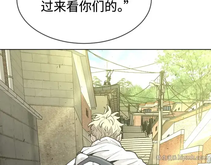 漫画《超人的时代》第二季 第15话第112张图