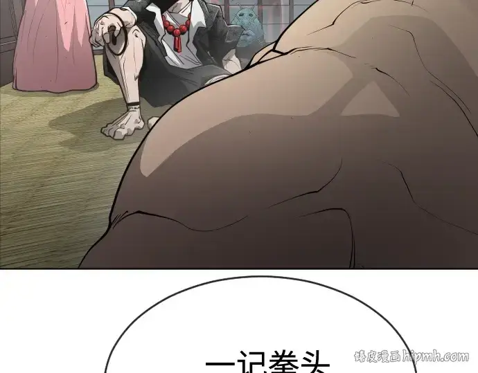 漫画《超人的时代》第二季 第15话第120张图