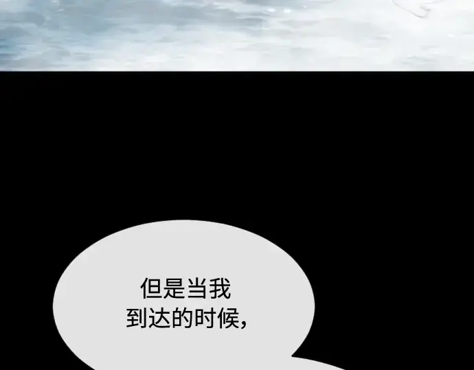 漫画《超人的时代》第二季 第15话第146张图
