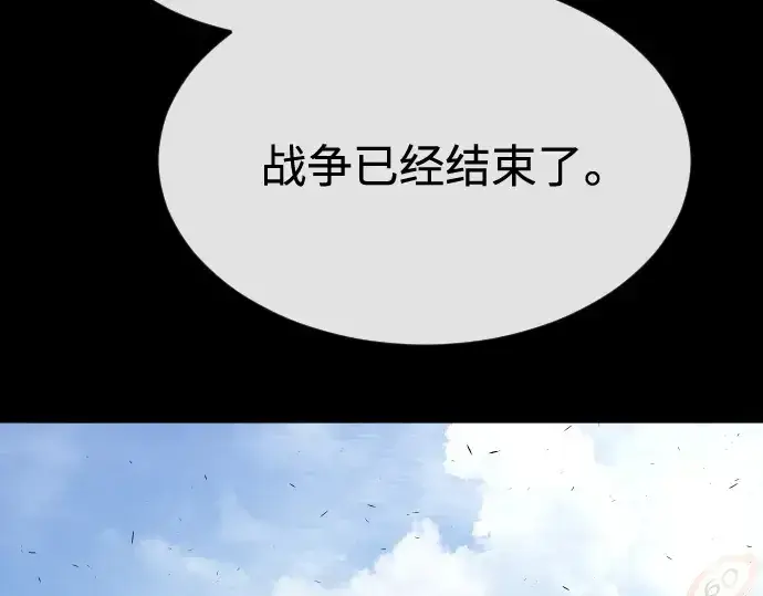 漫画《超人的时代》第二季 第15话第147张图