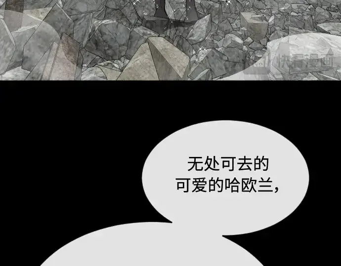 漫画《超人的时代》第二季 第15话第149张图