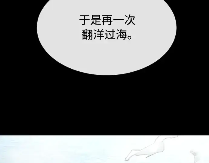 漫画《超人的时代》第二季 第15话第153张图
