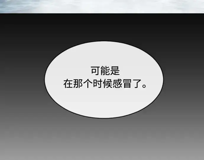 漫画《超人的时代》第二季 第15话第155张图