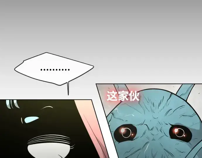 漫画《超人的时代》第二季 第15话第156张图