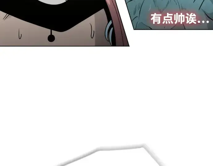 漫画《超人的时代》第二季 第15话第157张图
