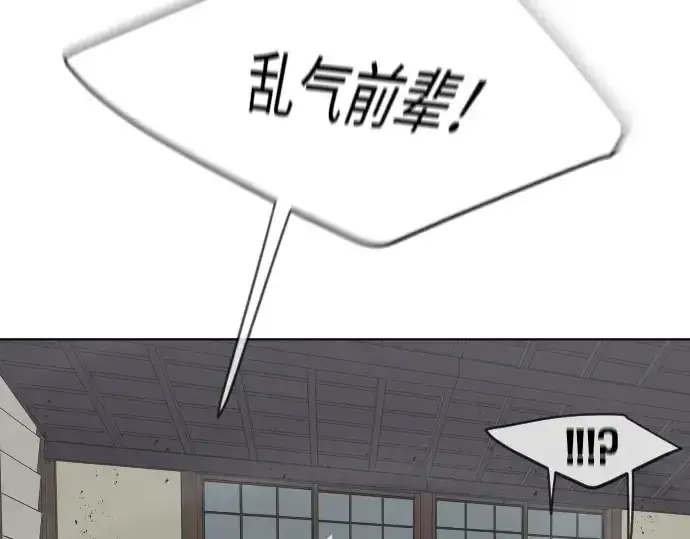 漫画《超人的时代》第二季 第15话第158张图