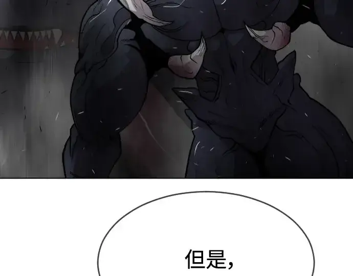 漫画《超人的时代》第二季 第15话第162张图