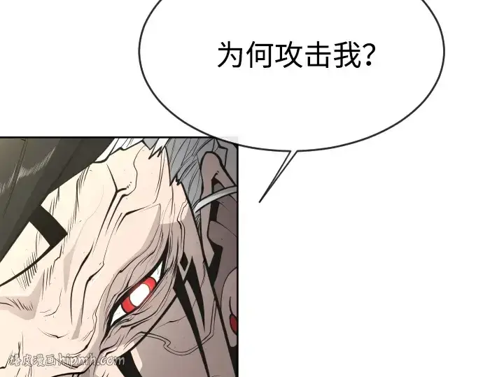 漫画《超人的时代》第二季 第15话第168张图